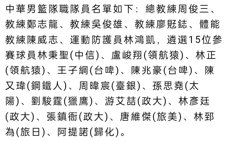 远藤航今夏以1800万欧转会费从斯图加特加盟利物浦，并逐渐在球队站稳脚跟。